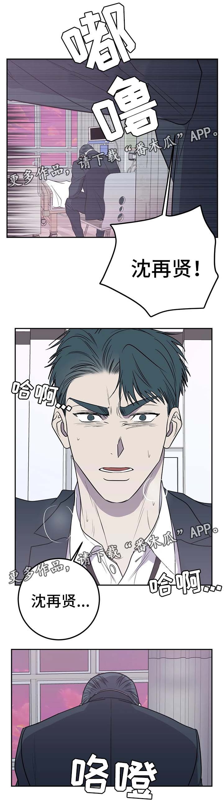 第46章：这不是我想要的结果4