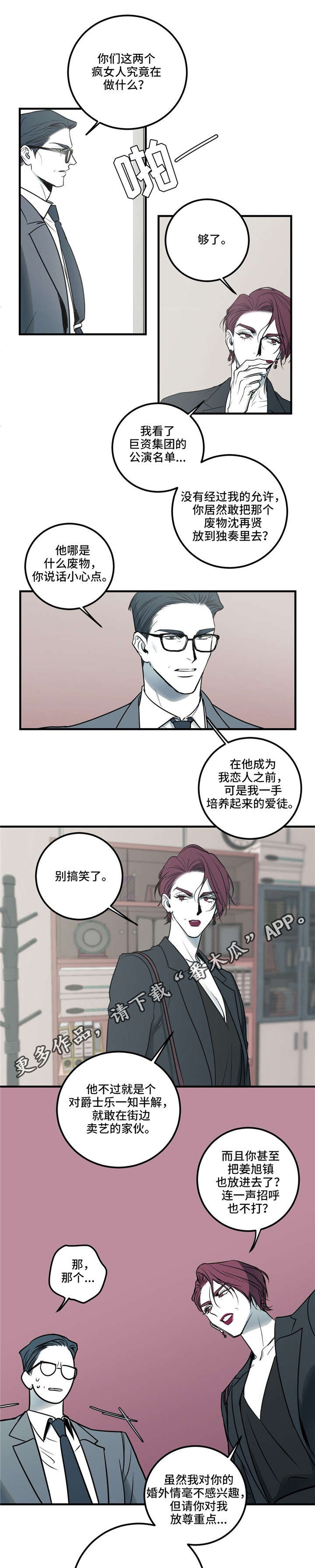 第14章：最后的请求11