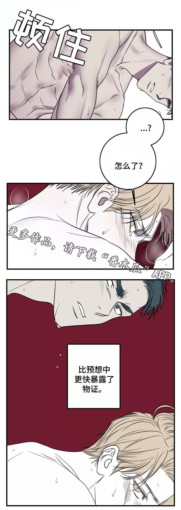 第31章：监控4