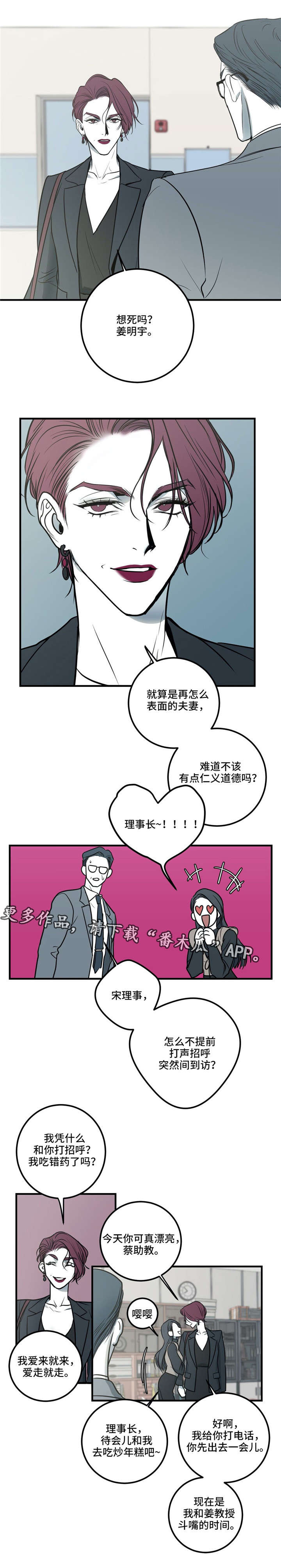 第14章：最后的请求9