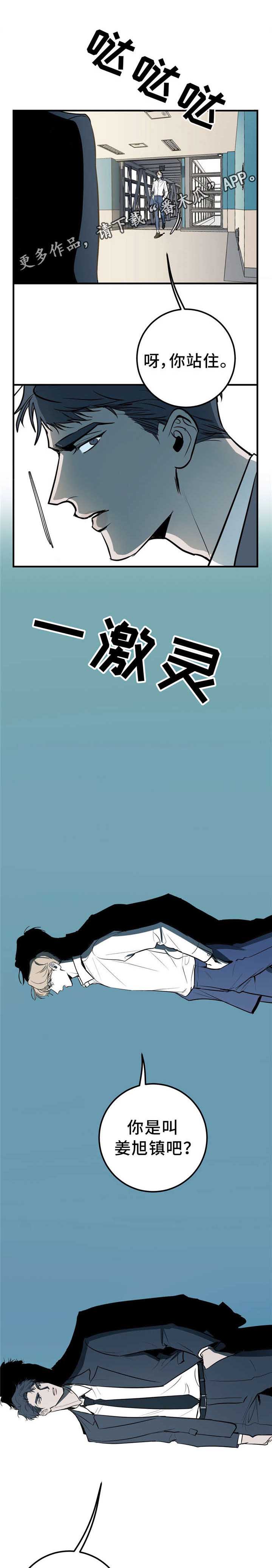 第4章：抄袭1