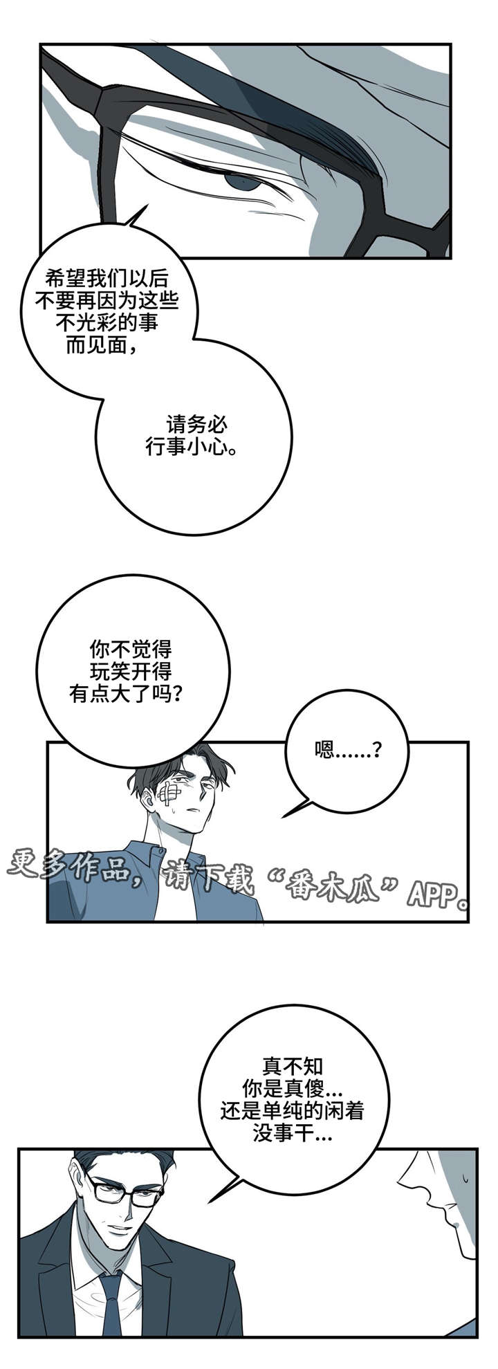 第24章：练习室5
