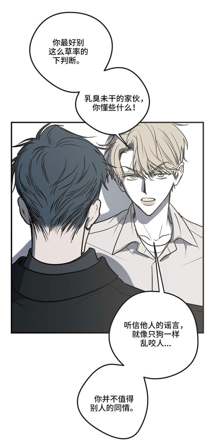 第20章：你可别得寸进尺1