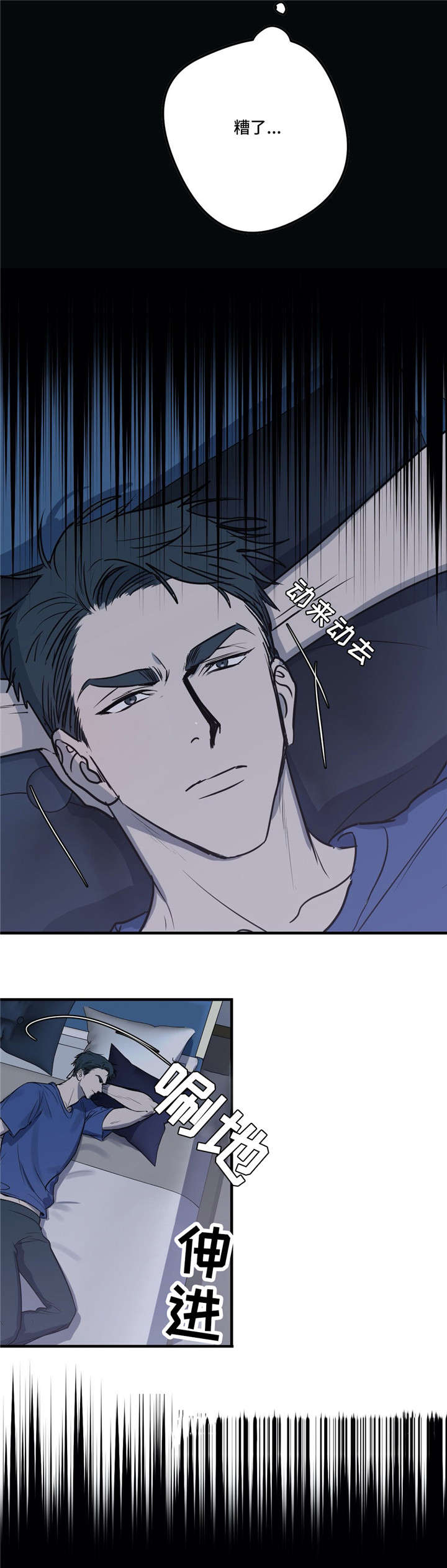 第16章：个人魅力5