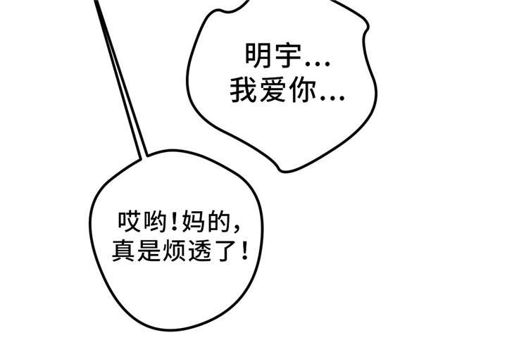 第10章：再见吧12
