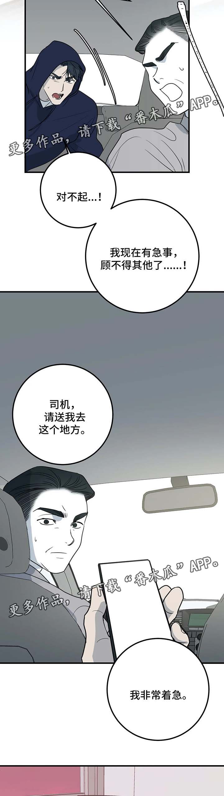 第50章：老师5