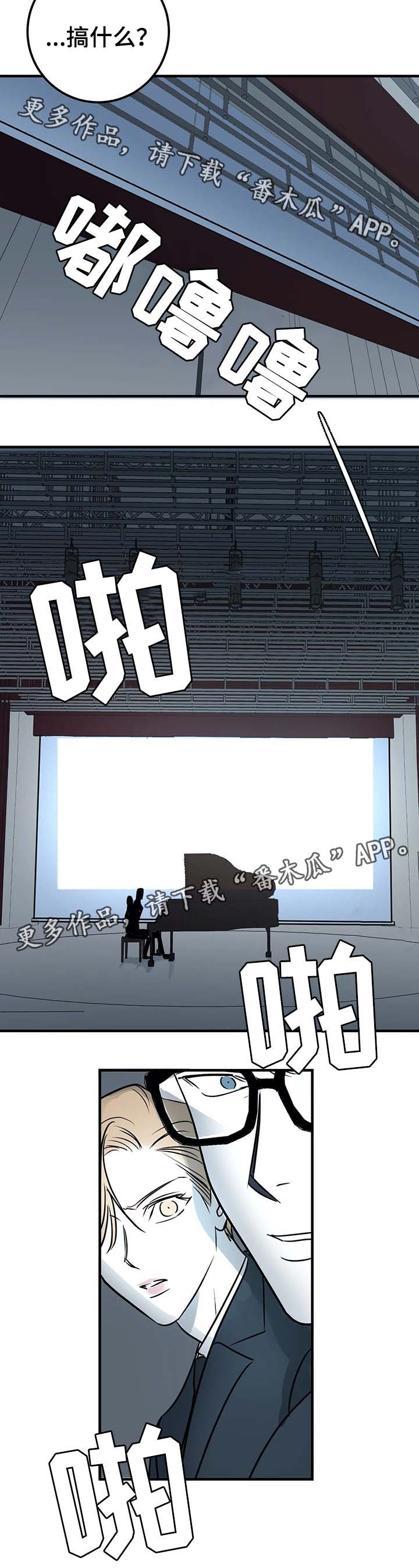 第43章：曝光7