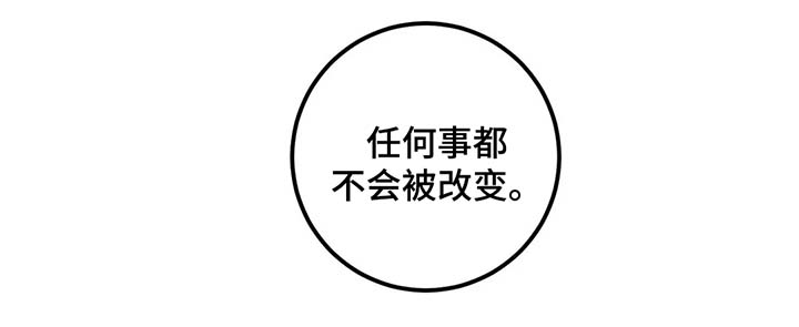 第29章：别爱我13