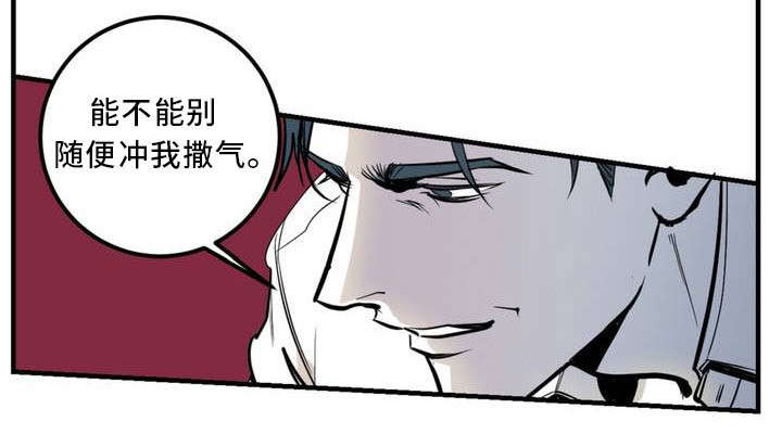 第1章：开场二重奏5