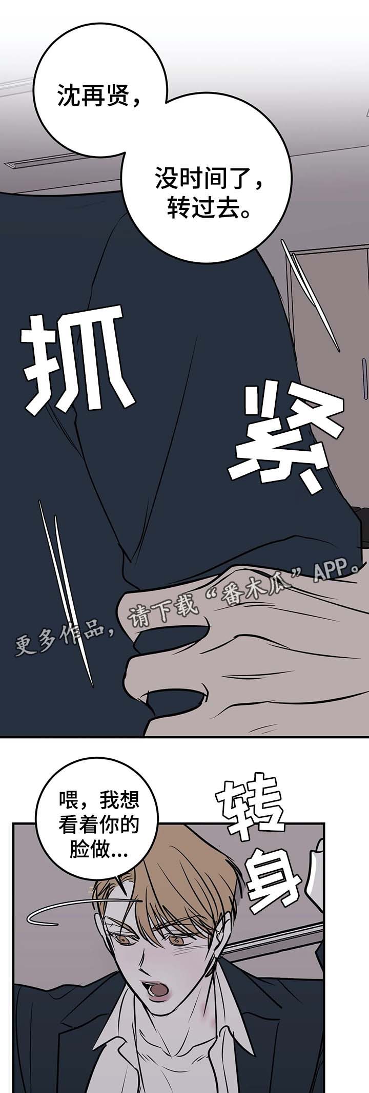 第42章：让我别再胡思乱想0