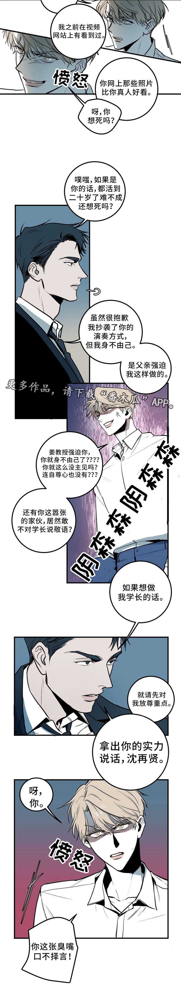 第4章：抄袭3