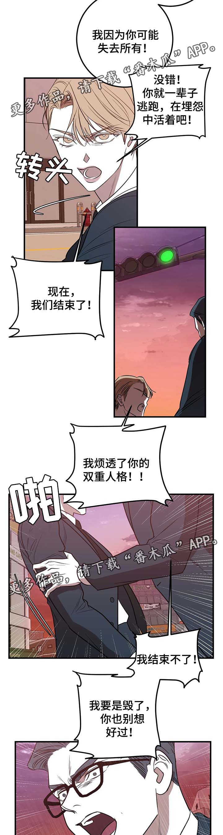 第44章：争执7