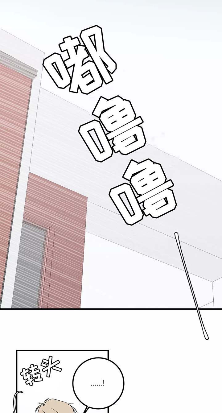 第30章：愤怒7