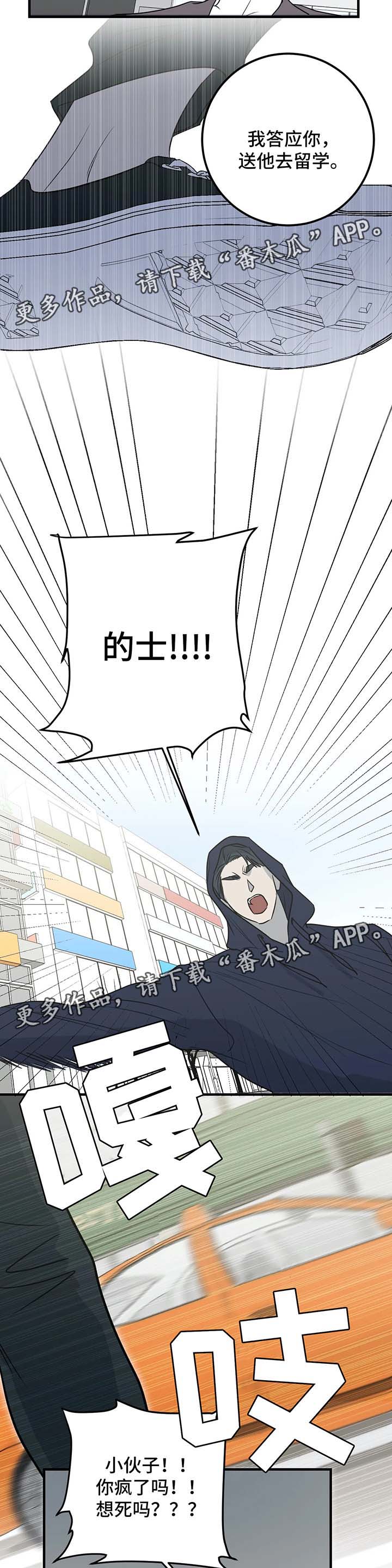 第50章：老师4