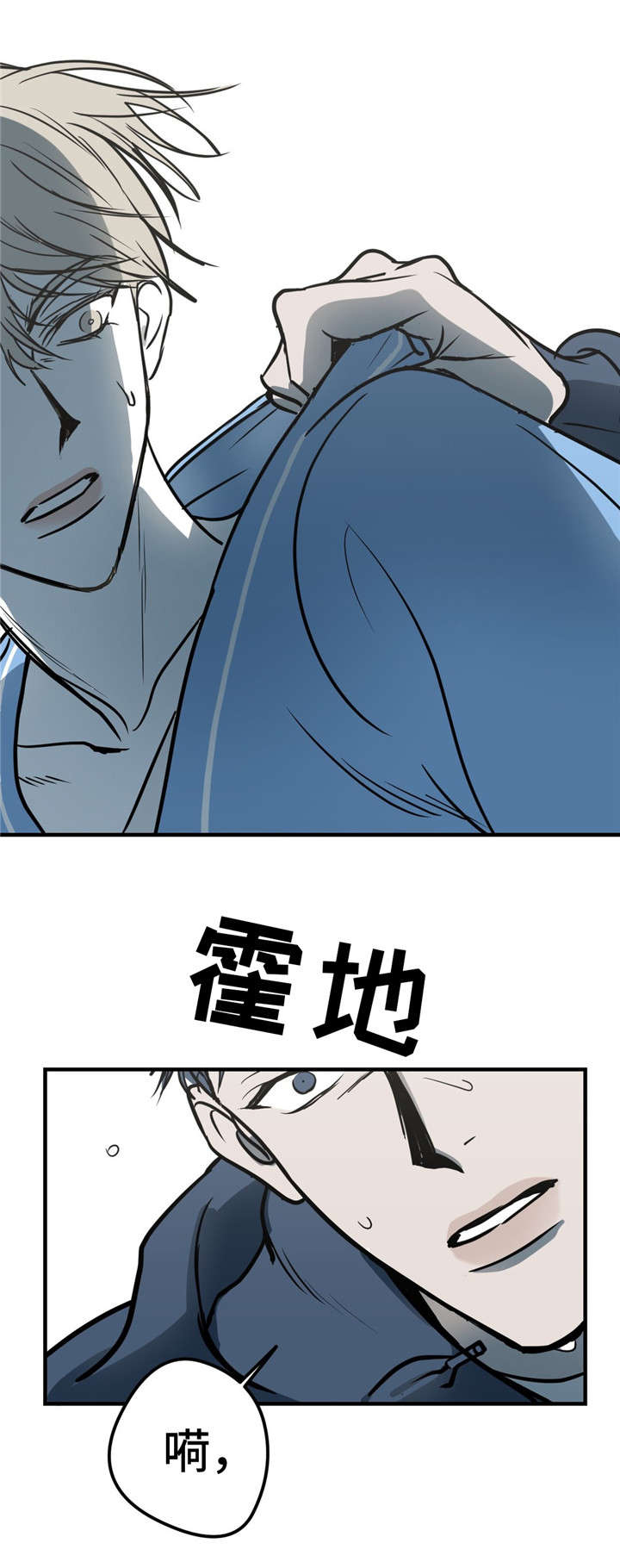第9章：你也一样5