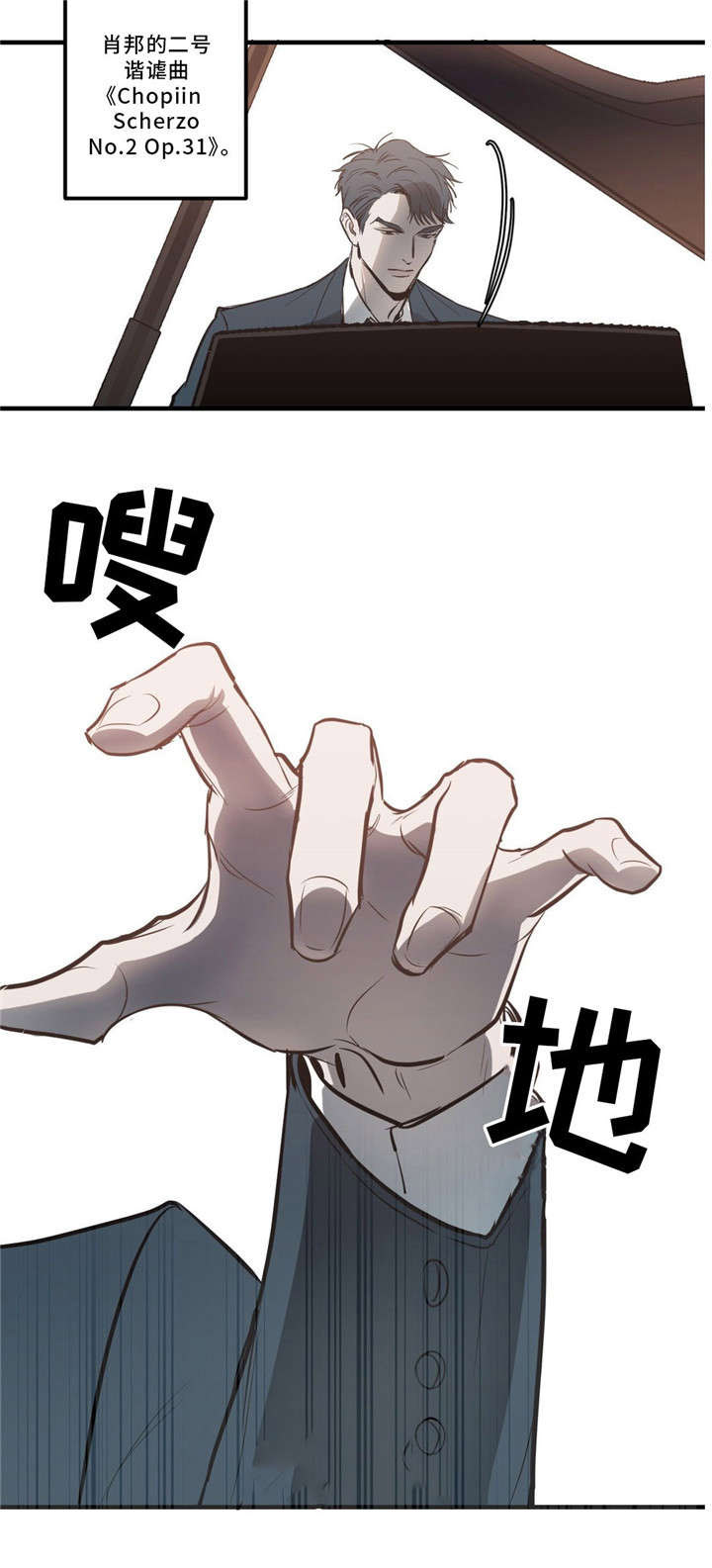 第3章：我不去9