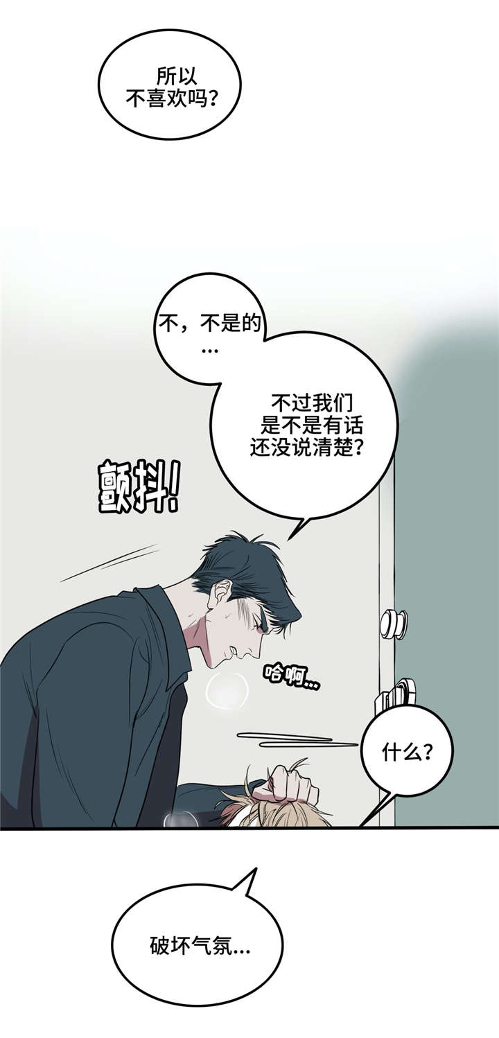 第24章：练习室7
