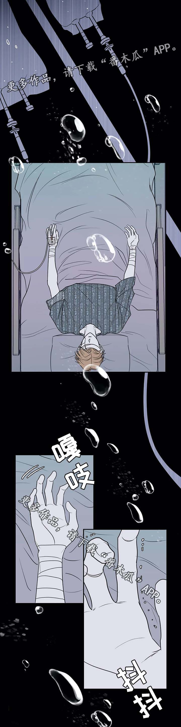 第47章：手腕全毁5