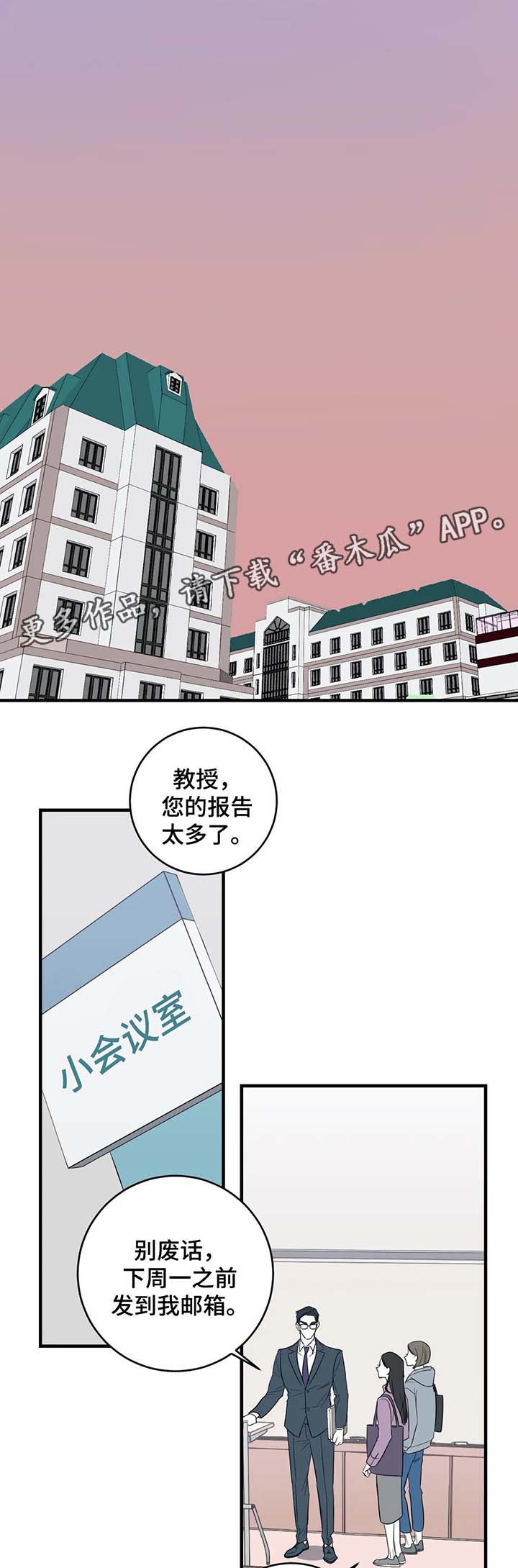 第31章：监控5