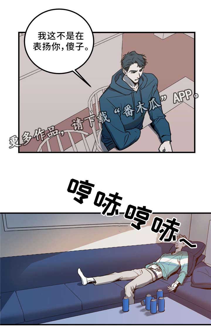 第6章：同居7