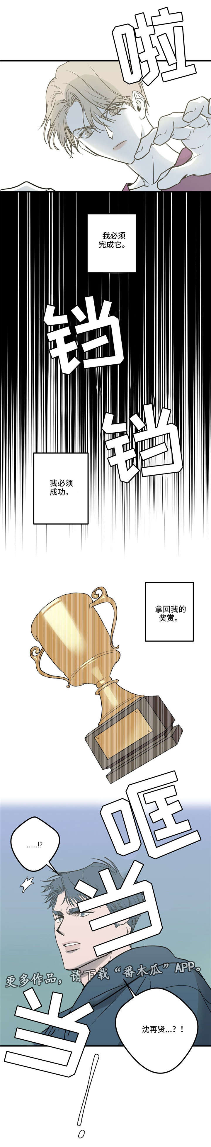 第13章：钢琴6