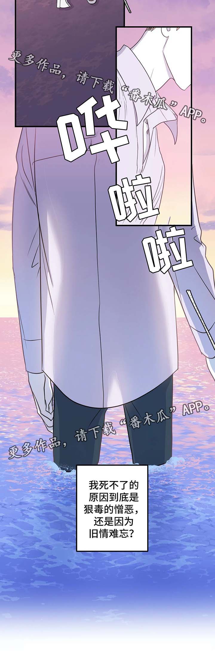 第50章：老师1