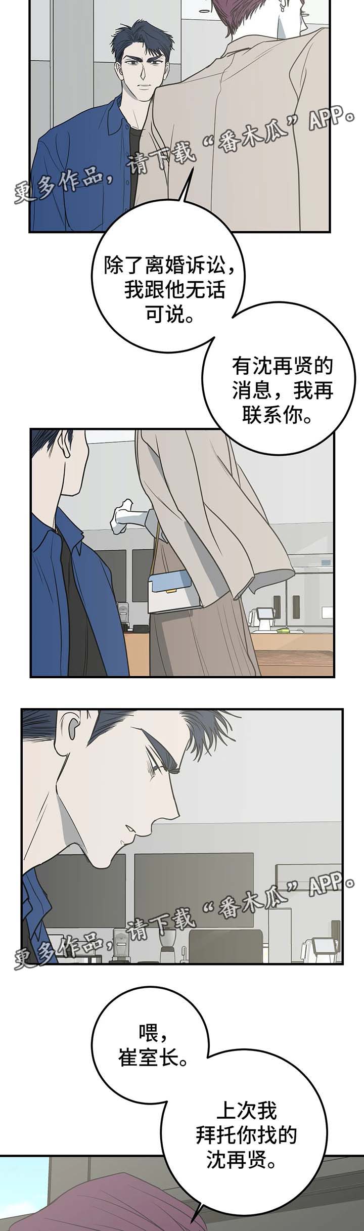 第49章：寻找5