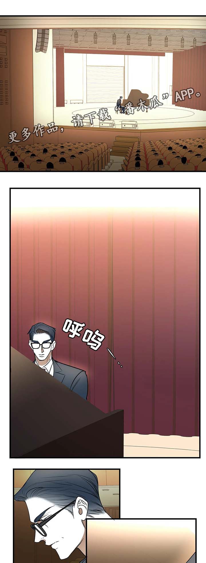 第43章：曝光4