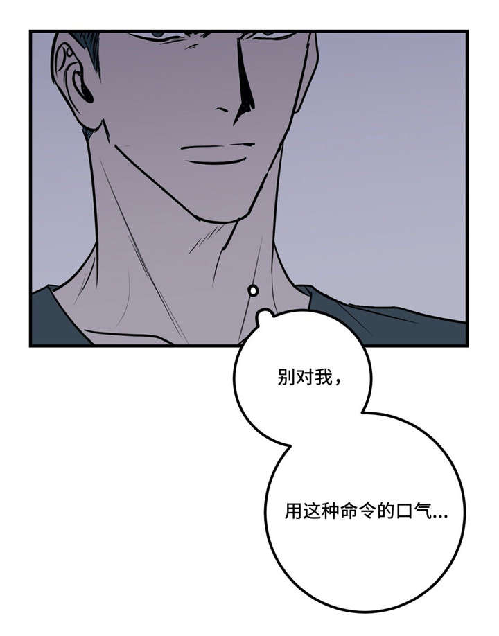 第21章：同病相怜14