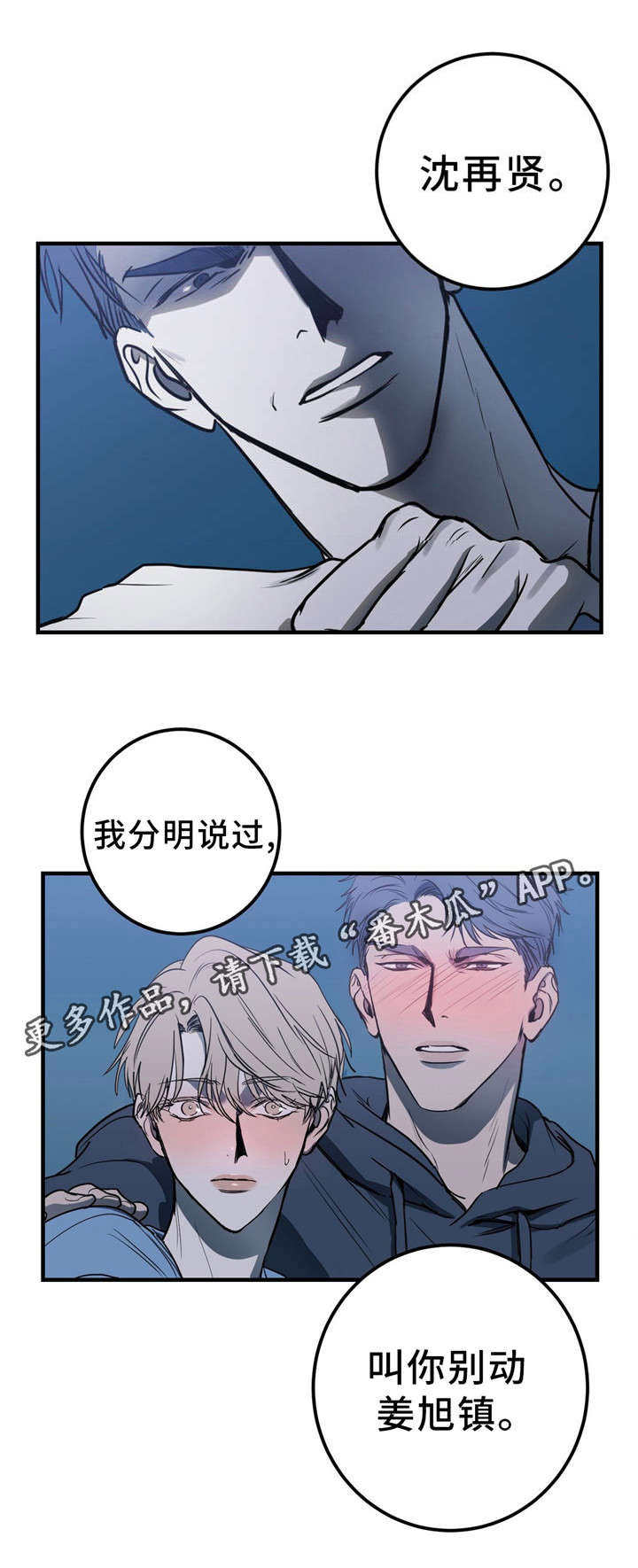 第11章：朋友9