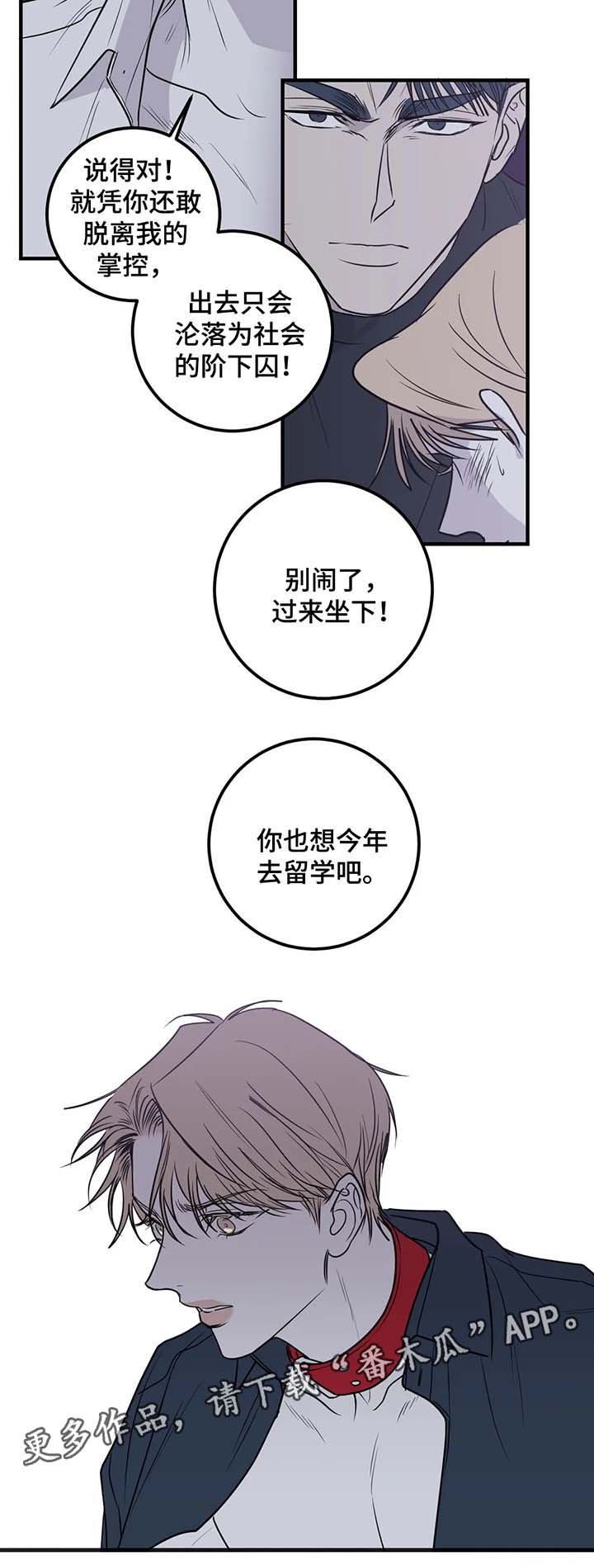 第35章：跟我走3