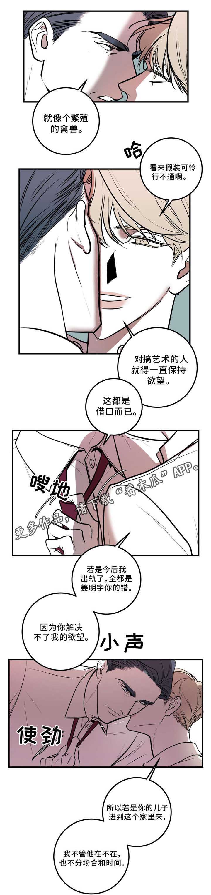 第5章：我们的家8
