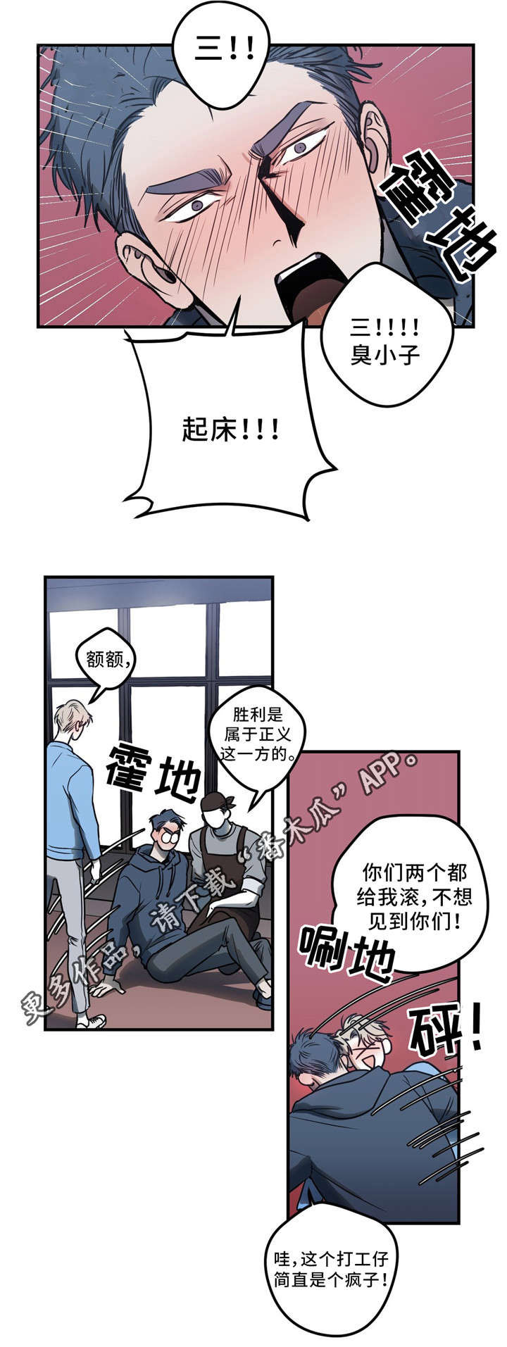 第11章：朋友4