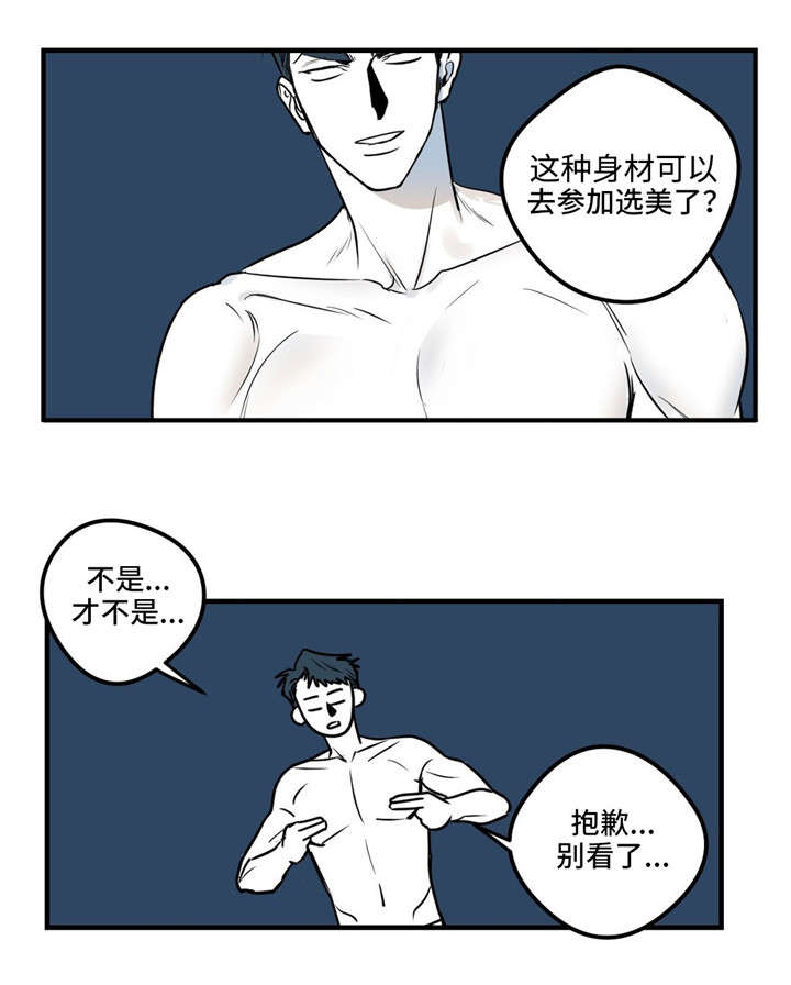 第14章：最后的请求4