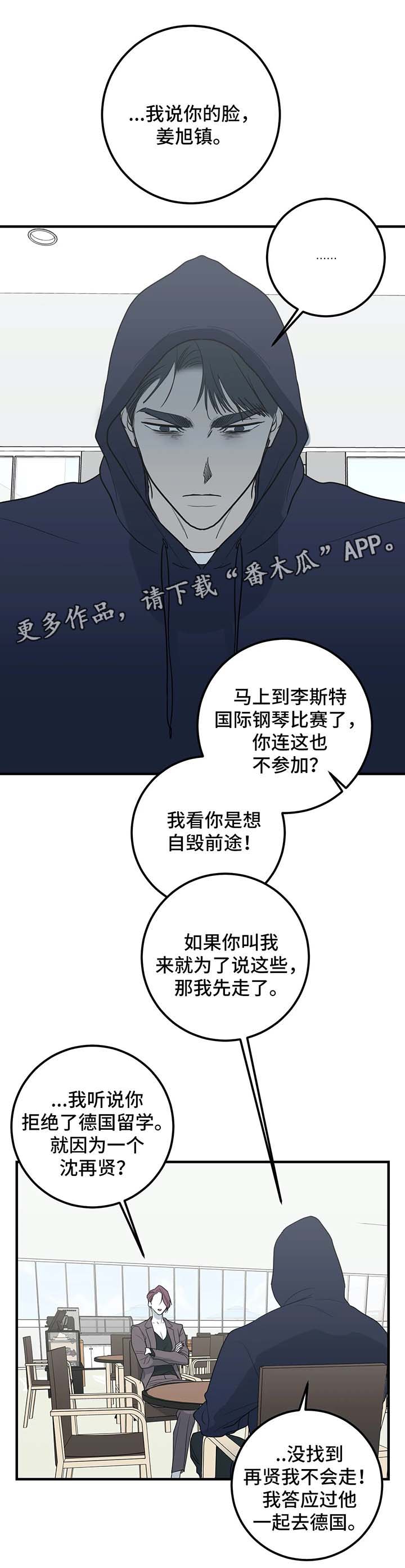 第50章：老师2