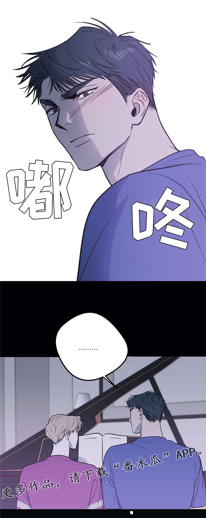 第16章：个人魅力4