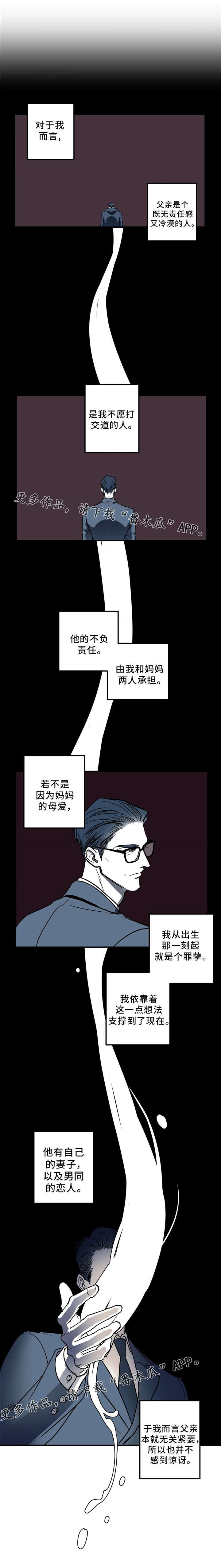 第10章：再见吧7