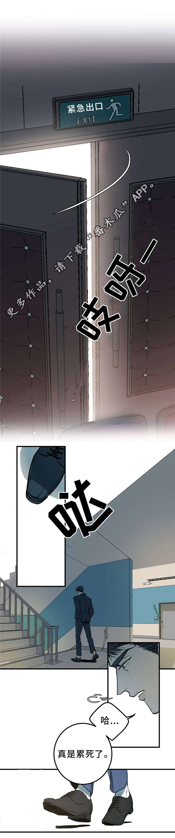 第4章：抄袭0