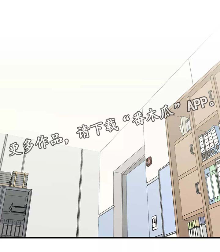第26章：监视器8