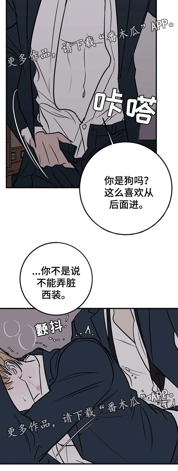 第42章：让我别再胡思乱想1