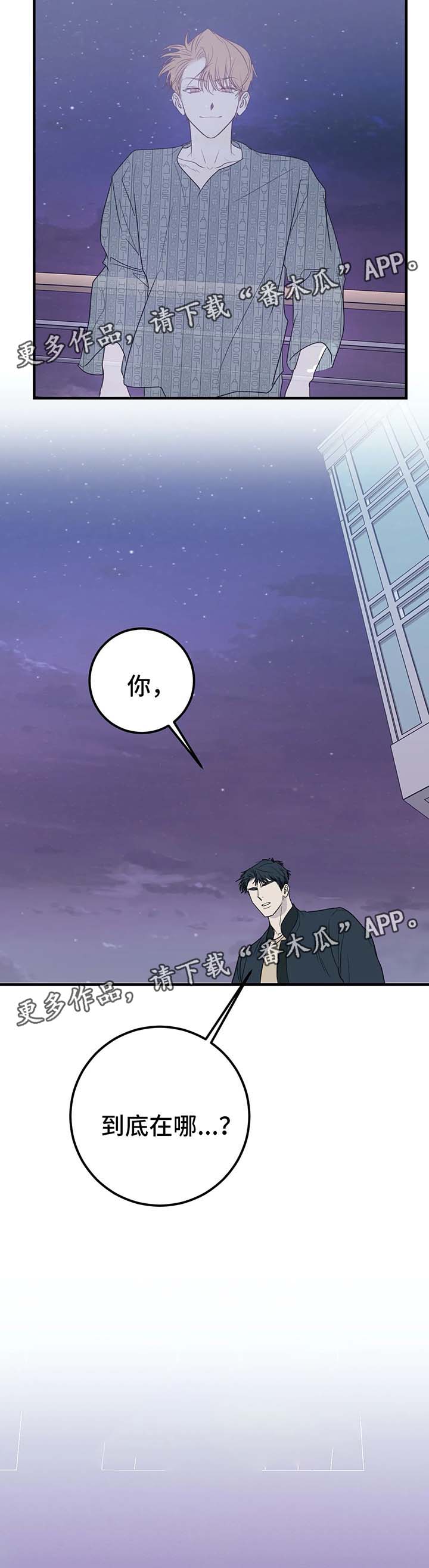 第48章：消失的人6