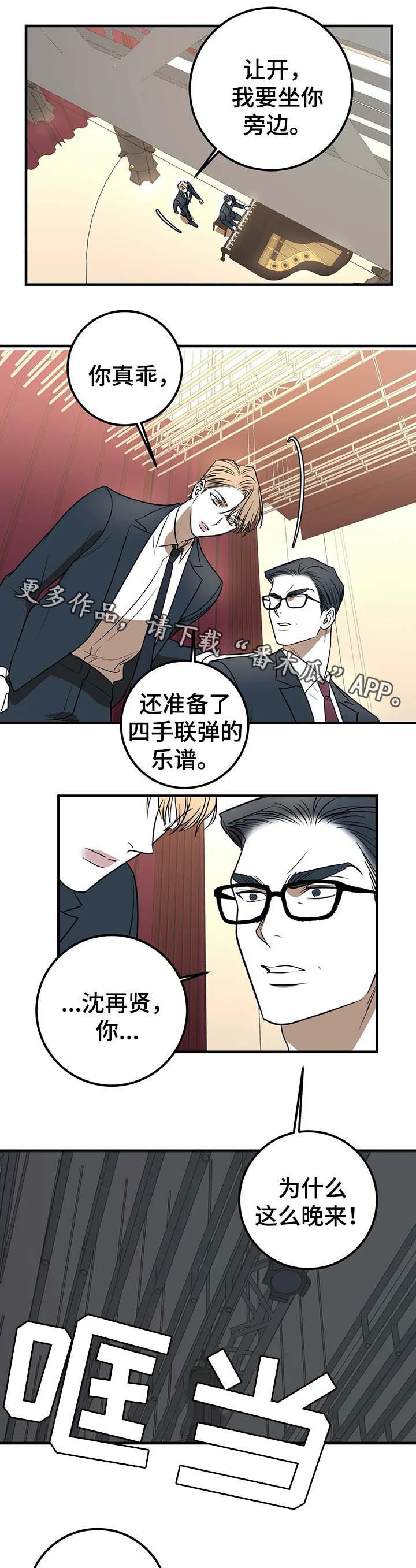 第43章：曝光6