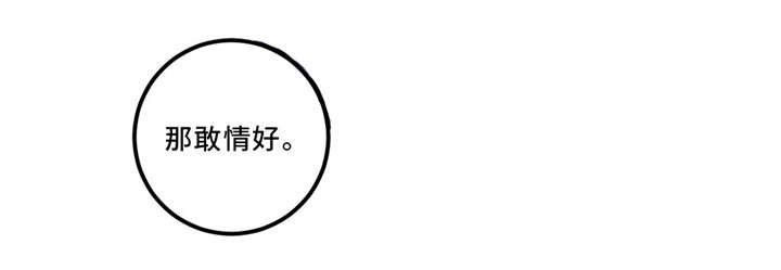 第5章：我们的家11