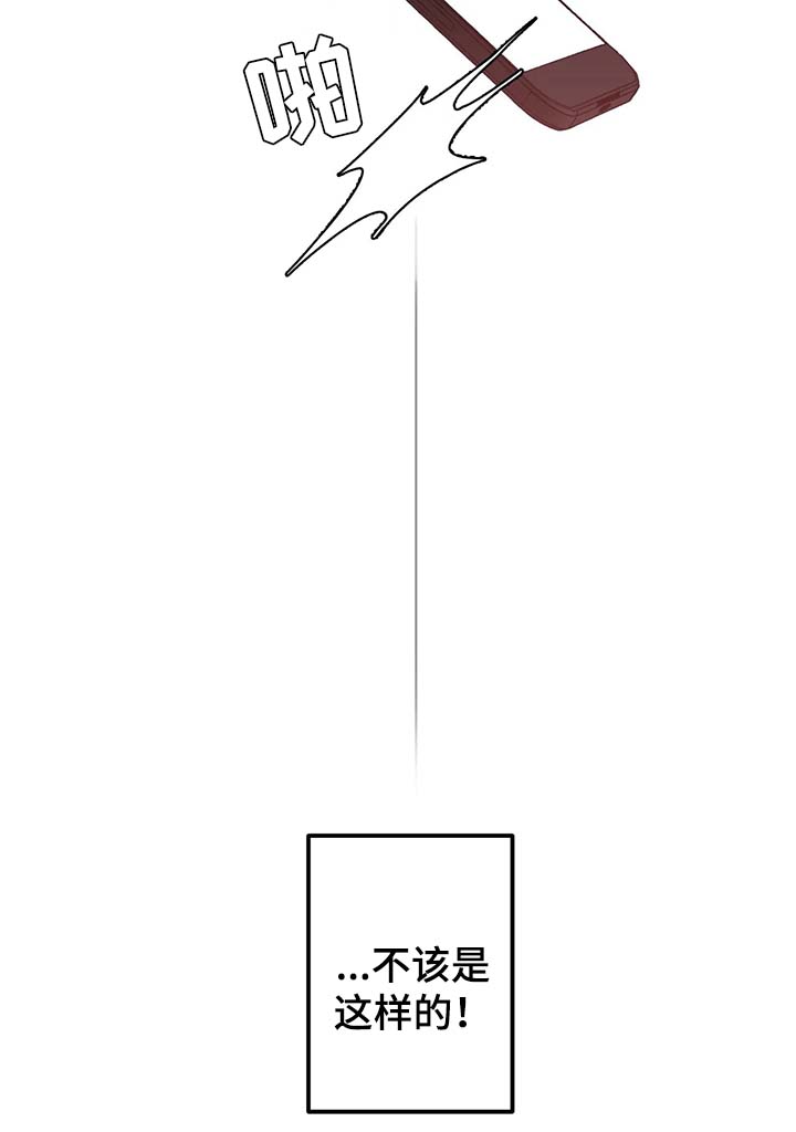 第45章：车祸7