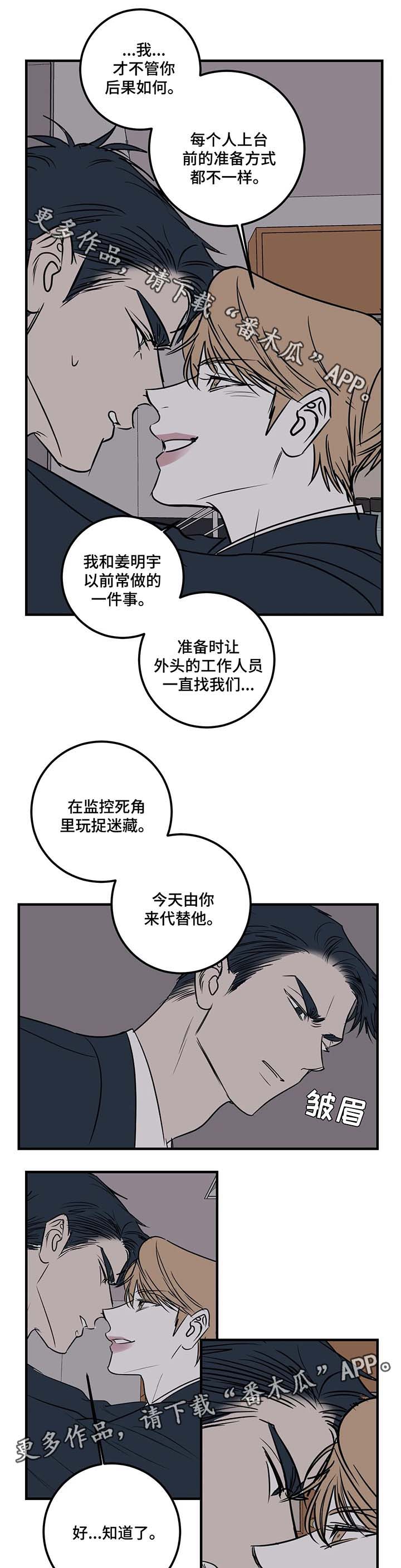 第41章：他一定会来3