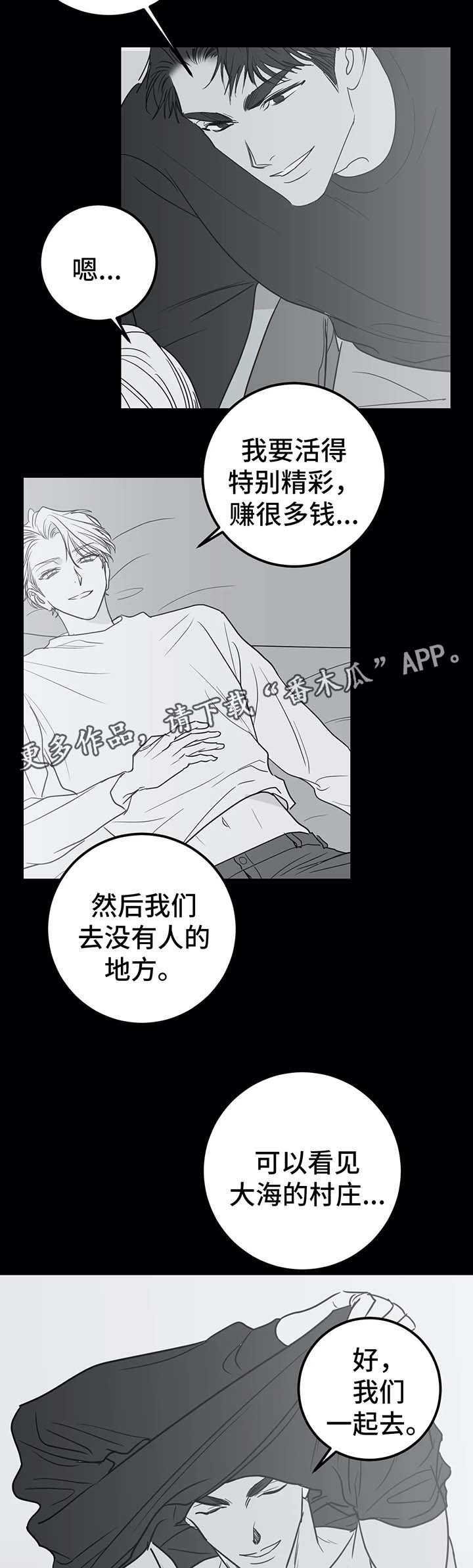 第48章：消失的人9