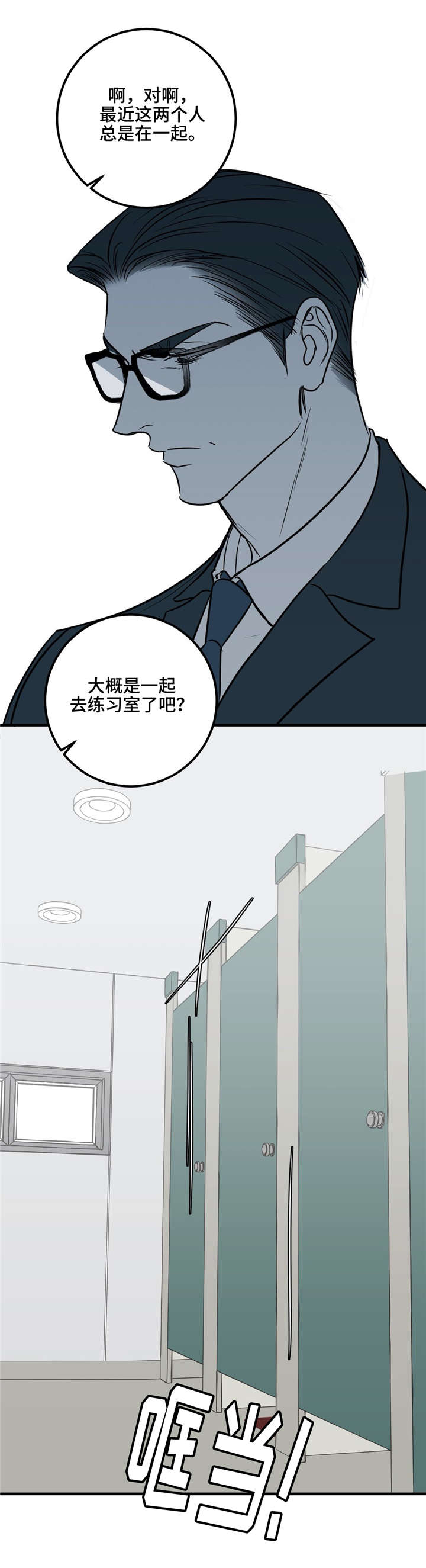 第24章：练习室13