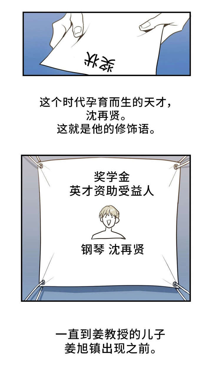 第3章：我不去5