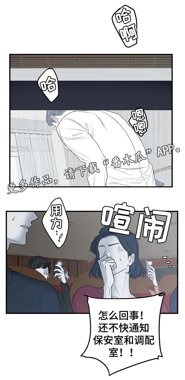 第44章：争执0