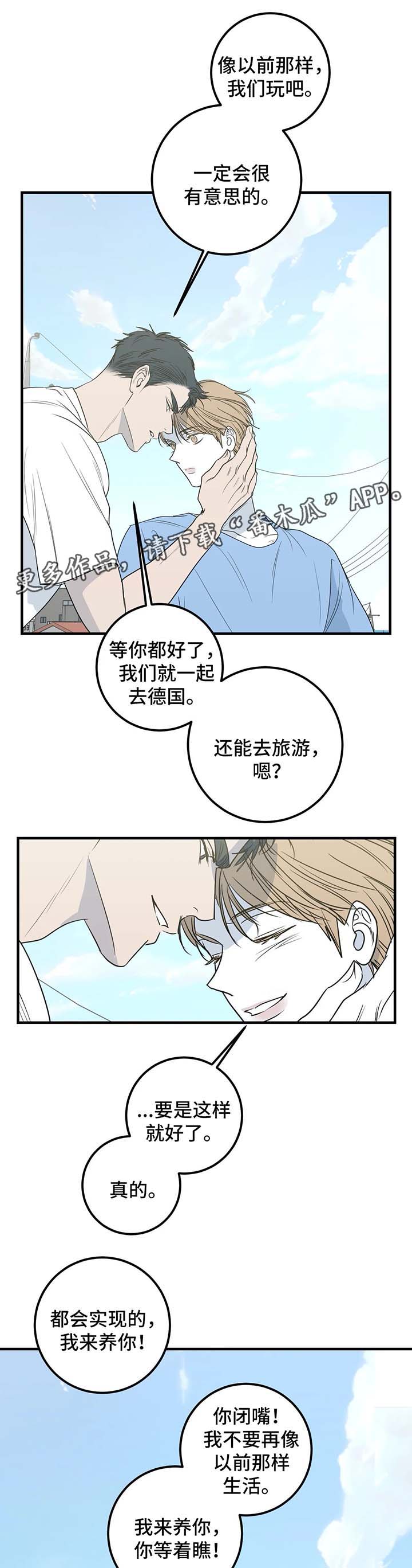 第52章：重新开始（完结）11